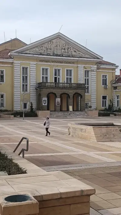 НП МГ Ямбол