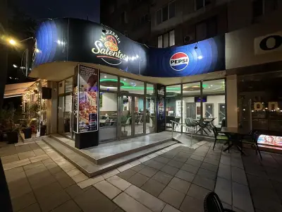 Пицария Салентос