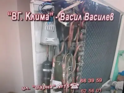 ВАСИЛ ВАСИЛЕВВГ-клима ЕООД
