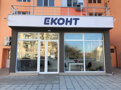 Еконт офис Ямбол Зорница