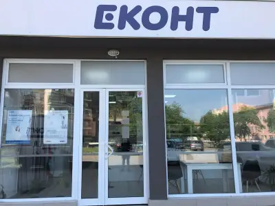 Еконт офис Ямбол Зорница