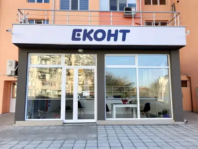 Еконт офис Ямбол Зорница