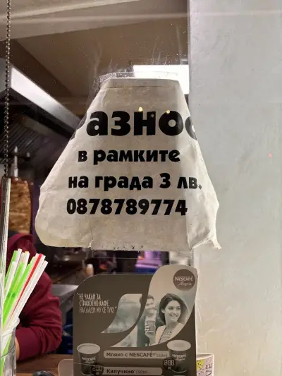 Граф Дюнер