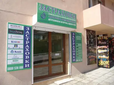 Застраховки Ямбол и анализ на ПТП