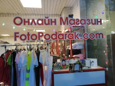 Фото Гърбачев - Ямбол