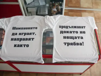 Фото Гърбачев - Ямбол