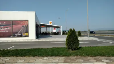 Shell
