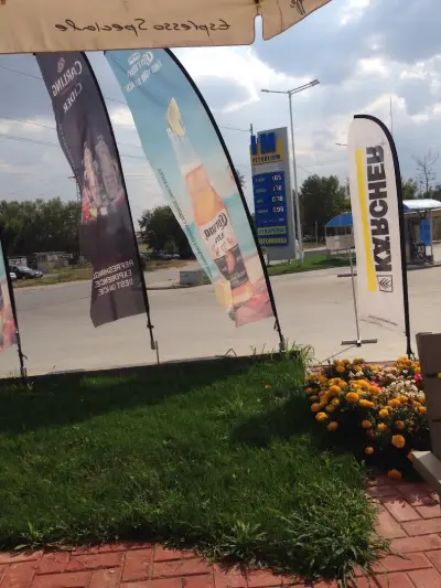 ИМ Петролеум