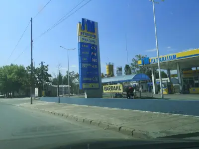 ИМ Петролеум