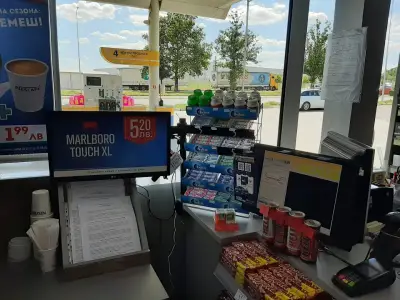 Петрол Ямбол