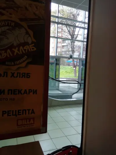 Техномаркет Ямбол