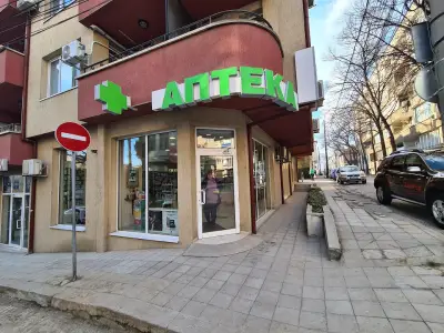 Аптека Здраве +