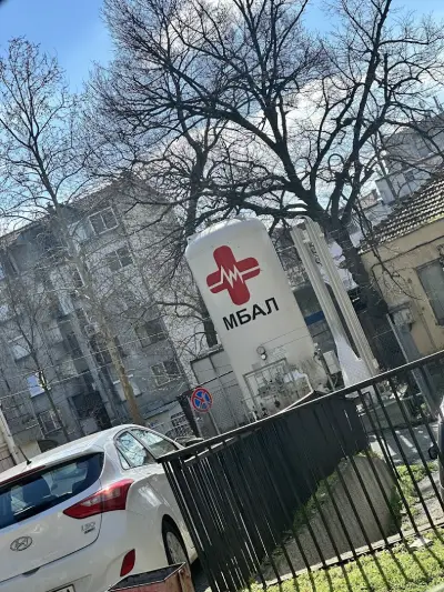МБАЛ „Свети Пантелеймон“
