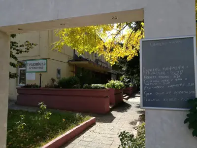 Кино Тракия