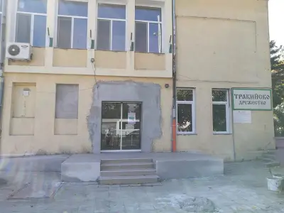 Кино Тракия