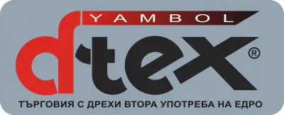 дрехи втора употреба на едро