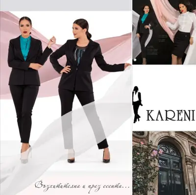 Карени Мода