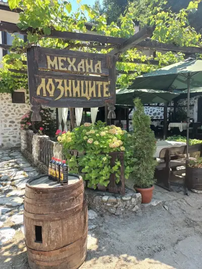 Механа Лозниците