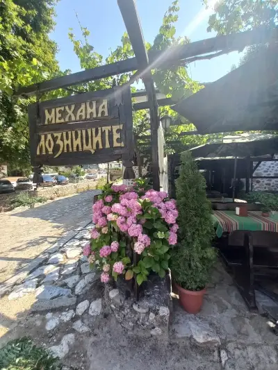 Механа Лозниците