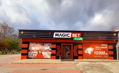 Игрална зала Magic Bet -Tangra Ямбол