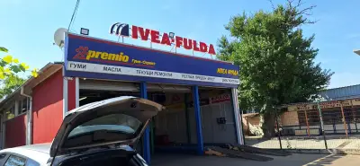 ИВЕА - ФУЛДА