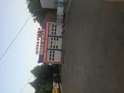 ИВЕА - ФУЛДА
