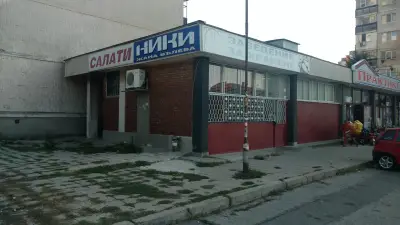 Закусвалня Ники