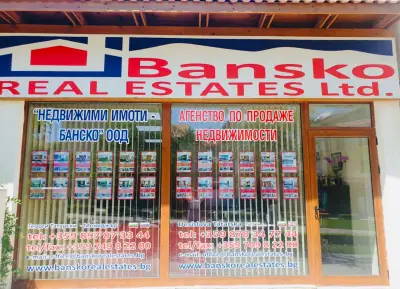 BANSKO REAL ESTATES LTD