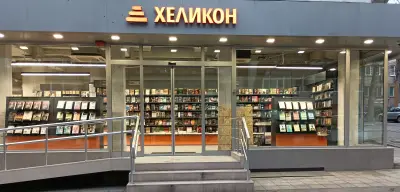 книжарница Хеликон