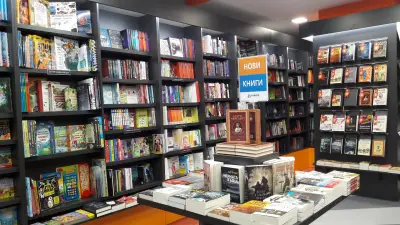 книжарница Хеликон