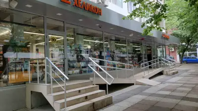 книжарница Хеликон