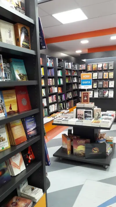 книжарница Хеликон