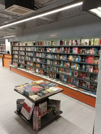 книжарница Хеликон