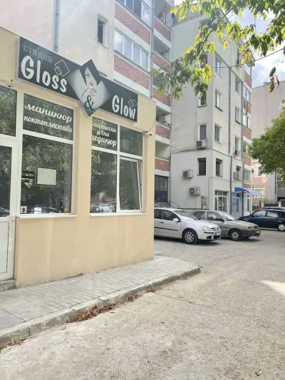 Студио Gloss & Glow