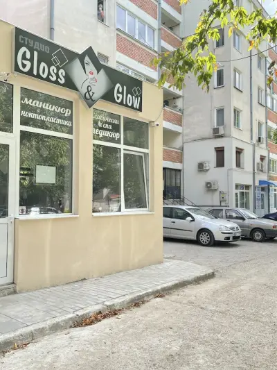 Студио Gloss & Glow