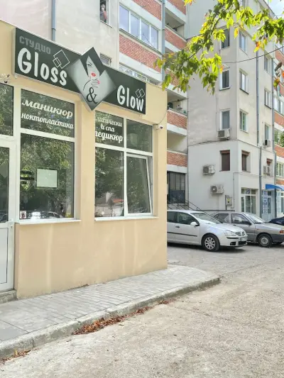 Студио Gloss & Glow