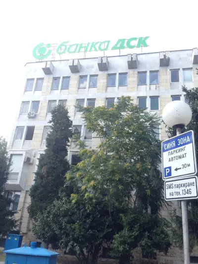 Банка ДСК