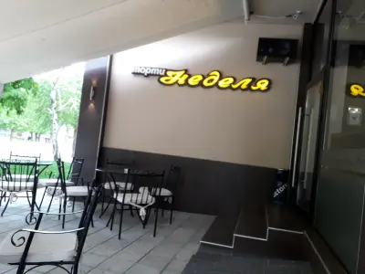 Торти Неделя - Поръчка и Доставка в Ямбол