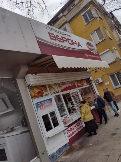 Верона