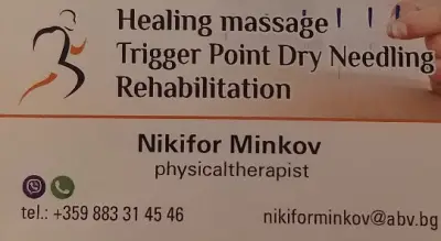 PhysioPro Bansko/ ФизиоПро Банско | Физиотерапия Банско | Лечебни масажи | Кинезитерапия | Остеопатия/Osteopathy