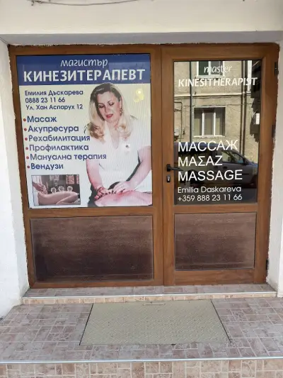 Massage Sandanski-Emilia DASKAREVA