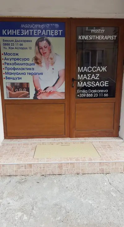 Massage Sandanski-Emilia DASKAREVA