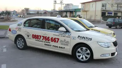 VIP Taxi Svilengrad - ВИП Такси Свиленград