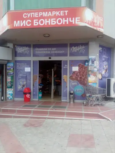 Mis Bonbonçe Süpermarket