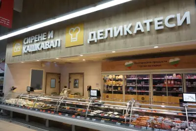 Кауфланд