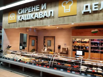 Кауфланд