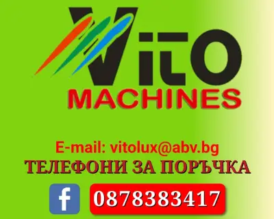 Дворно място