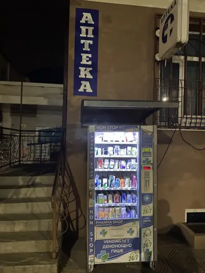 Аптека Аста