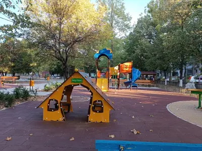 ЦДГ "Слънце"
