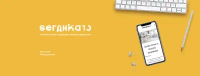 Serdika 10